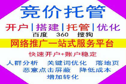 百度推广托管成功案例，提升品牌知名度