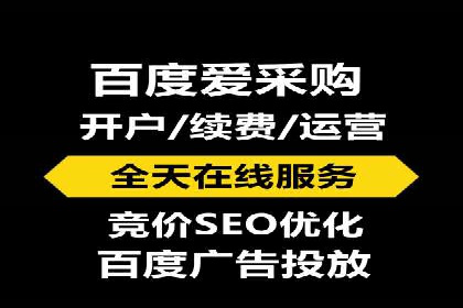 百度推广开户全指南：案例分享与技巧